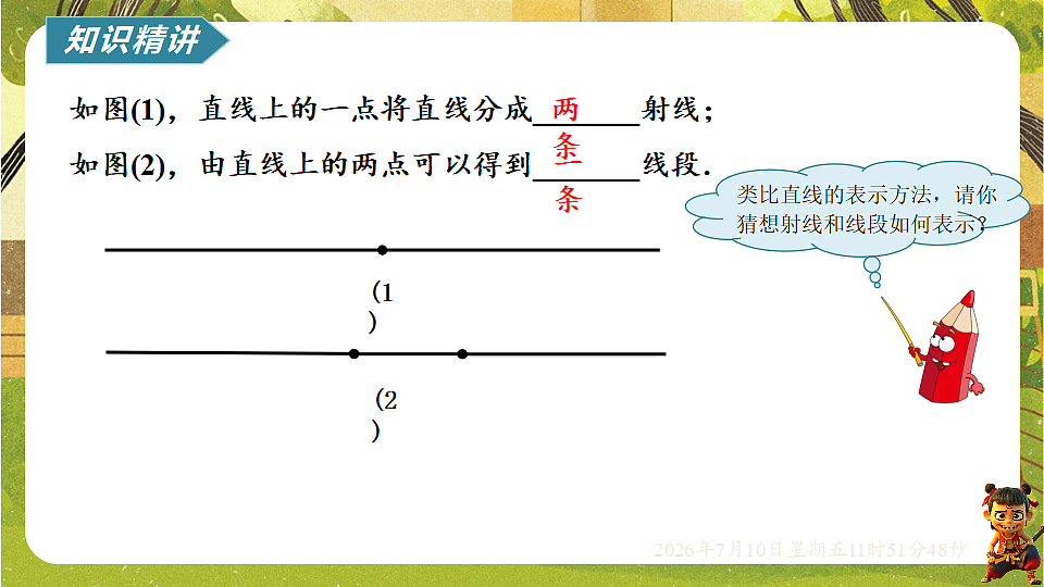 18564425第8页