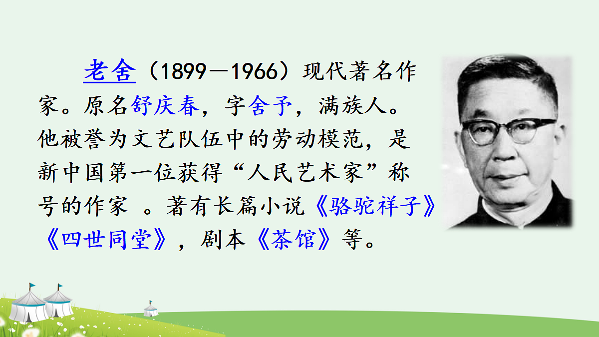 18564593第2页