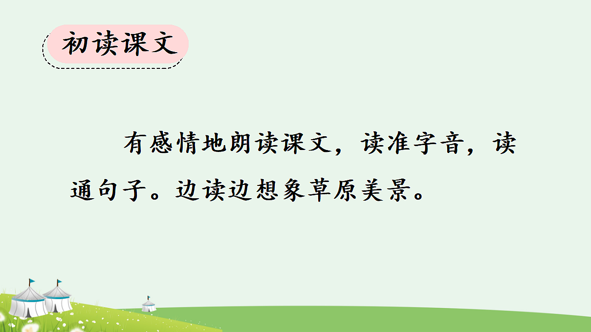 18564593第3页
