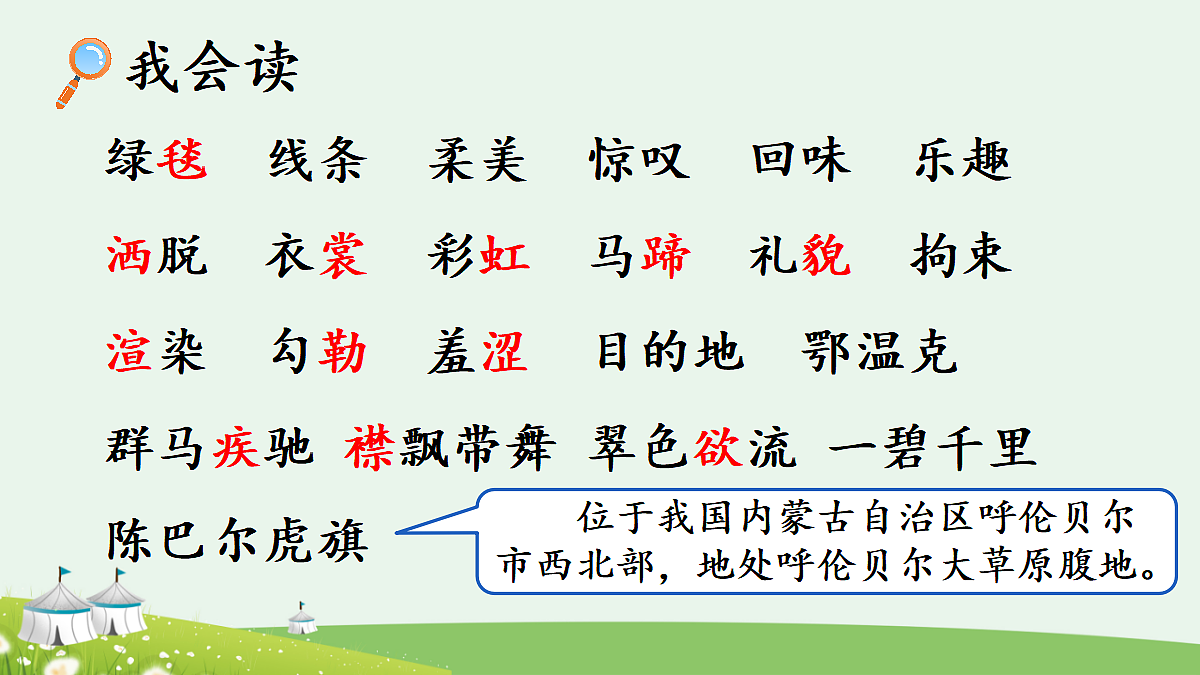18564593第4页