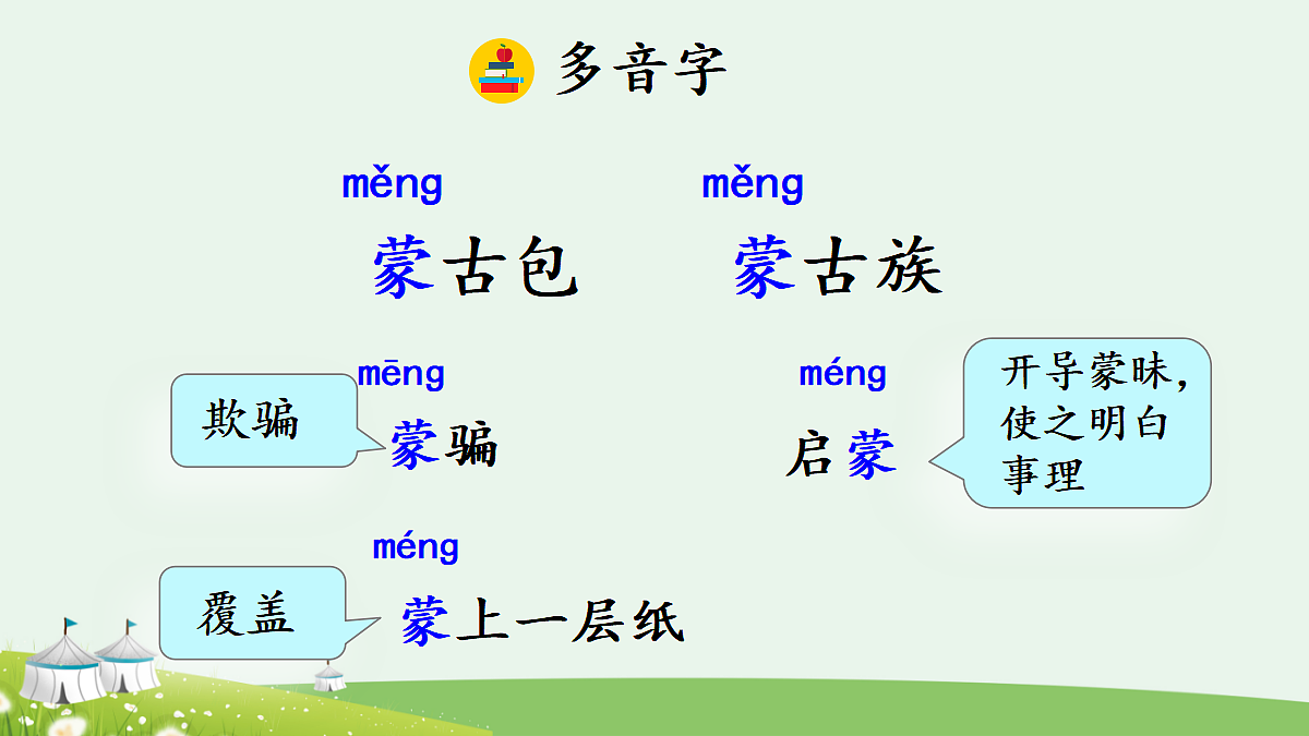 18564593第5页