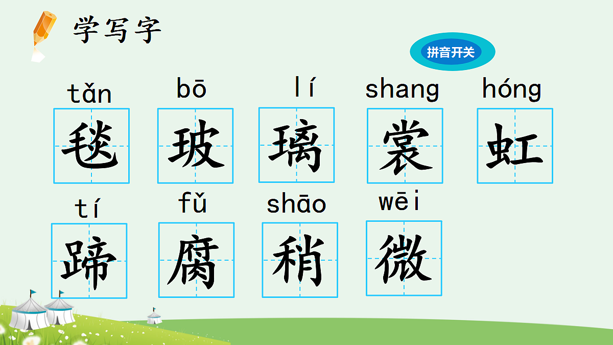 18564593第6页