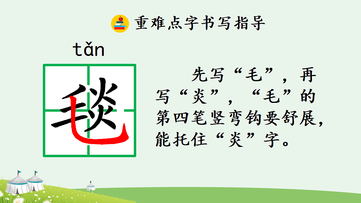 18564593第7页