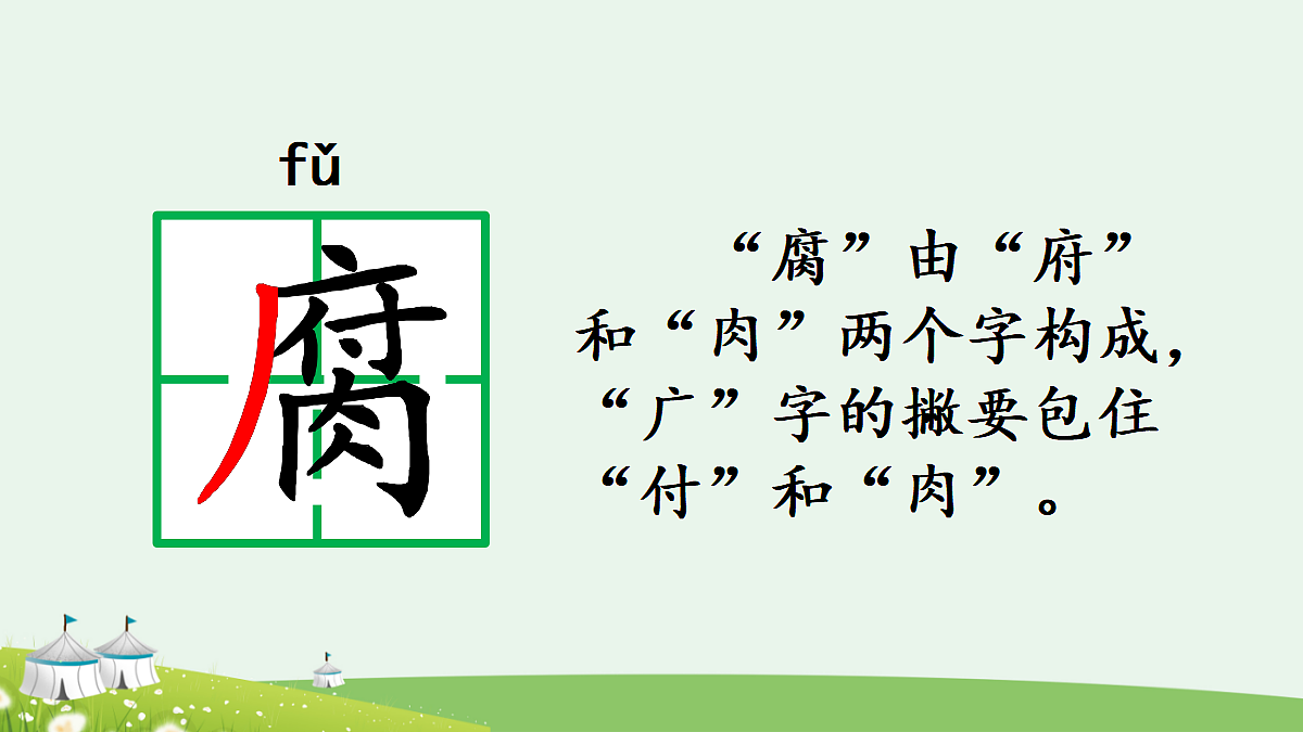 18564593第8页