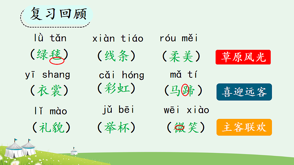 18564594第2页