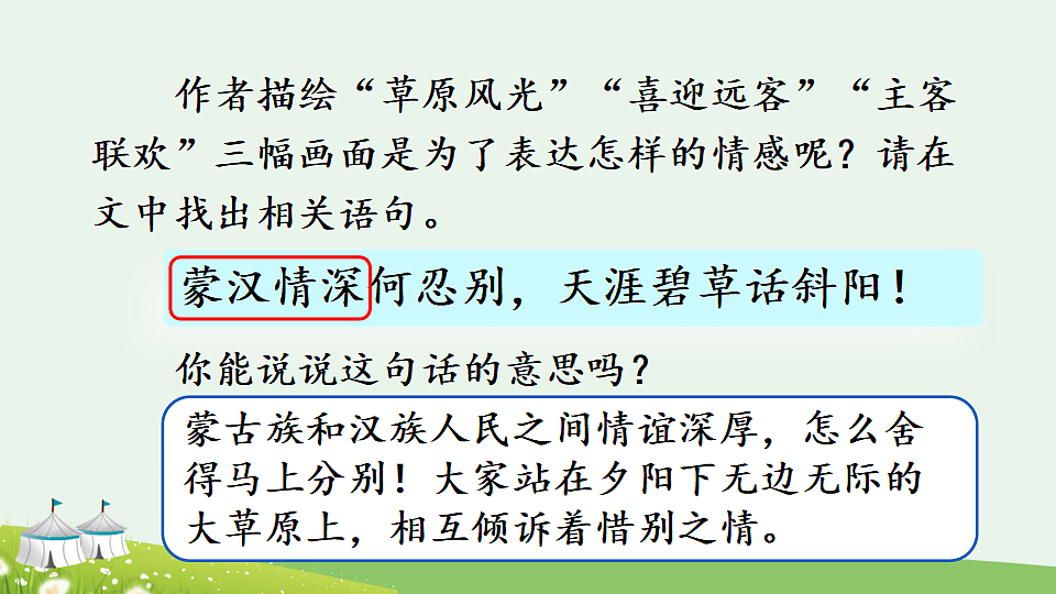 18564594第3页