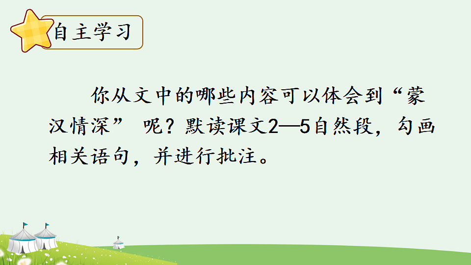 18564594第4页