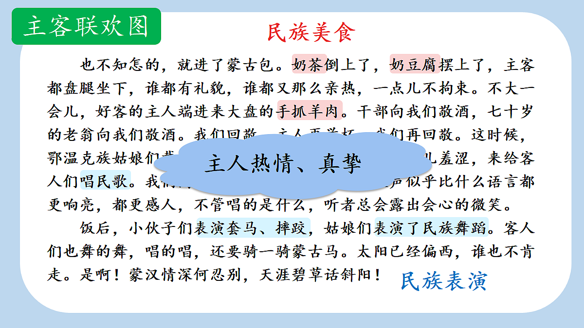 18564595第3页