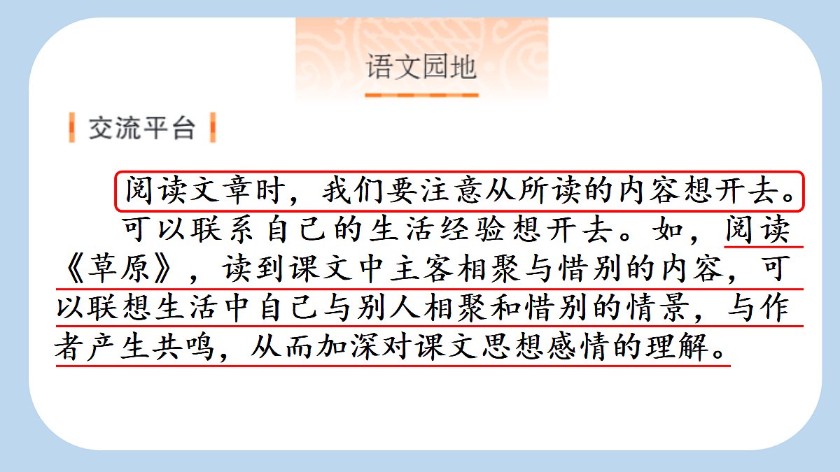 18564595第6页