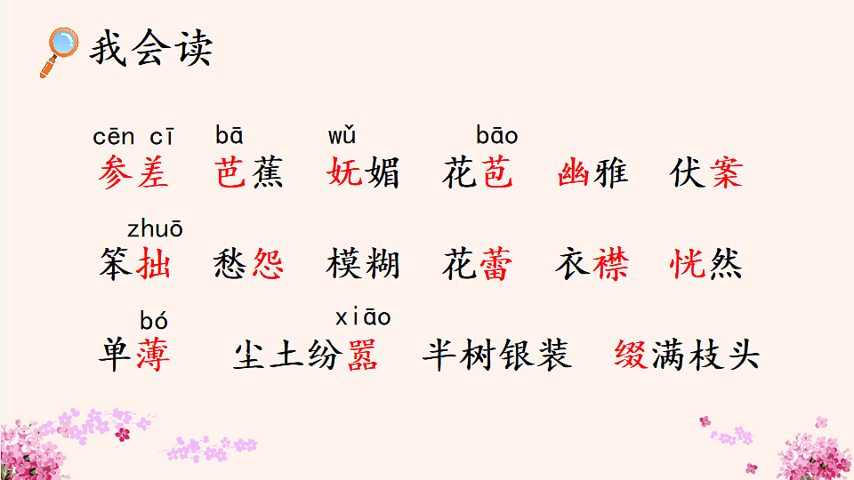 18564596第5页