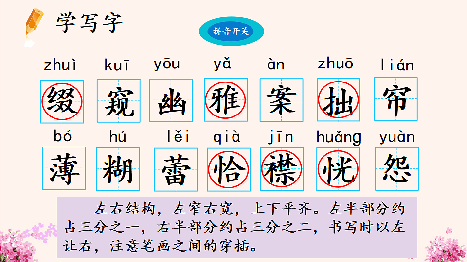 18564596第7页