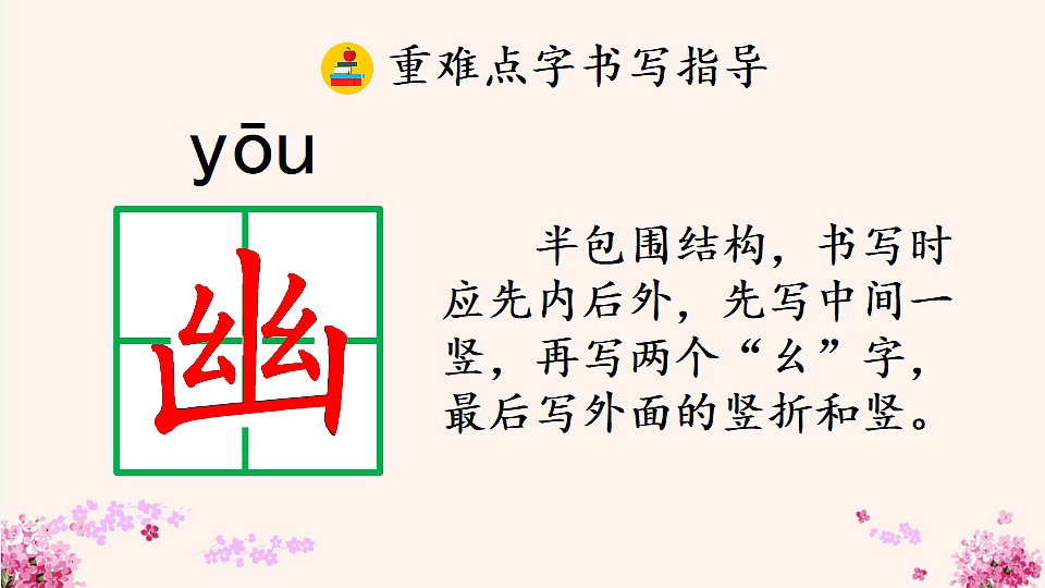 18564596第8页