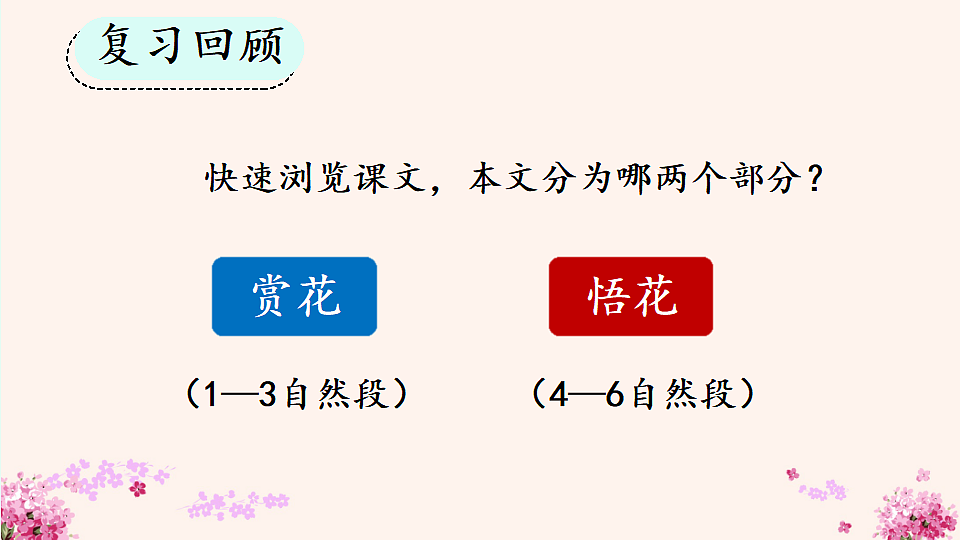 18564597第2页