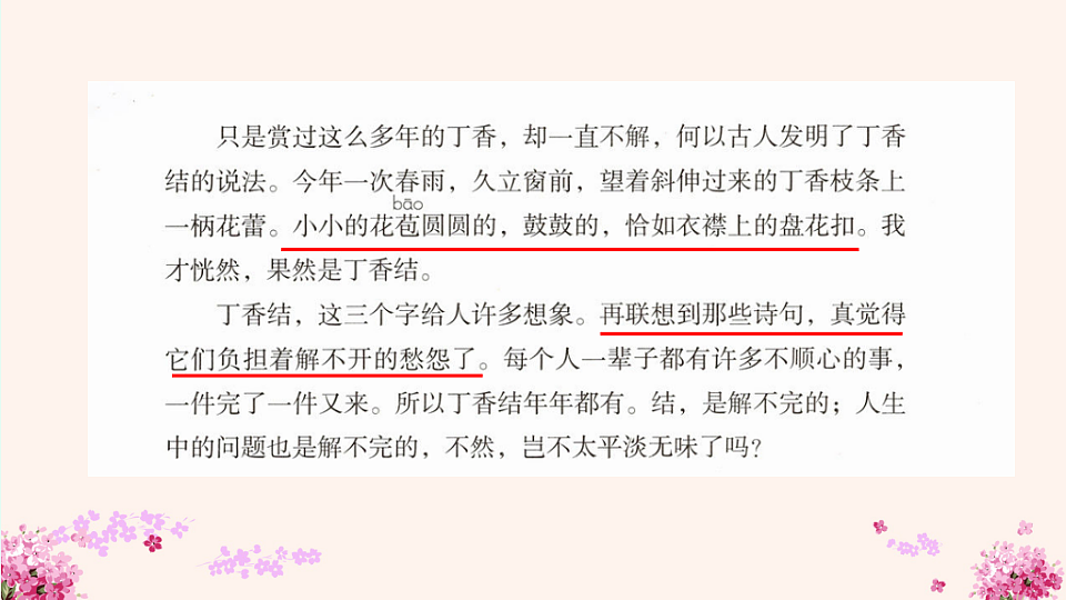18564597第4页