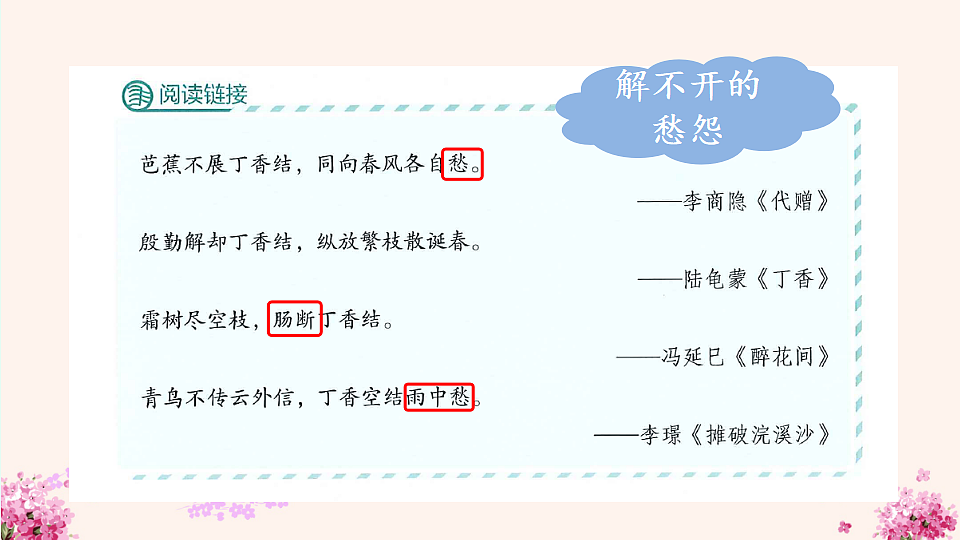 18564597第7页