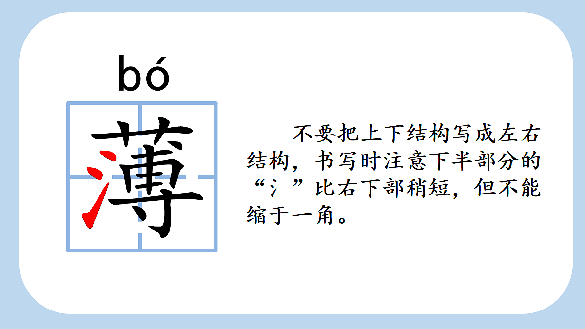 18564598第8页