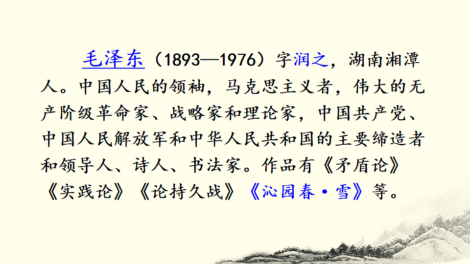 18564601第3页