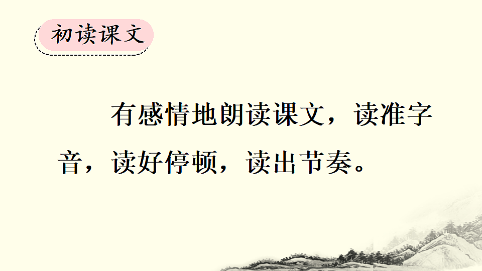 18564601第4页
