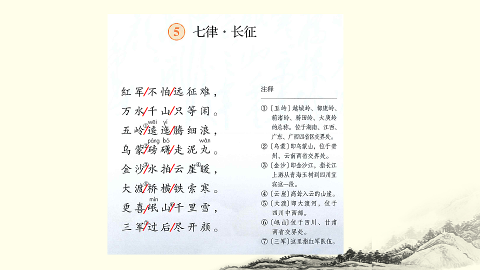 18564601第5页