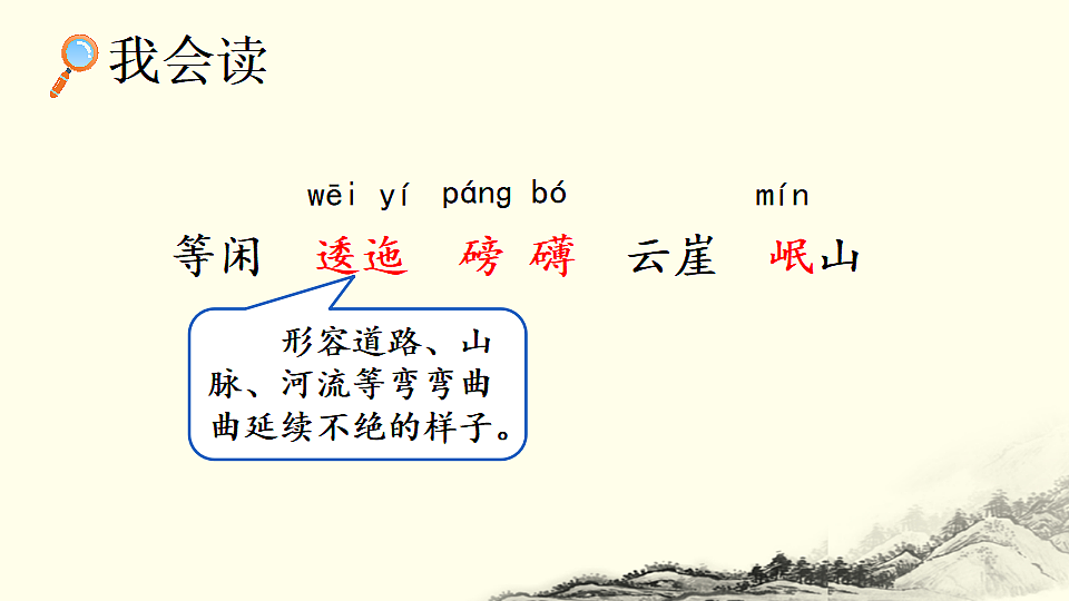 18564601第6页