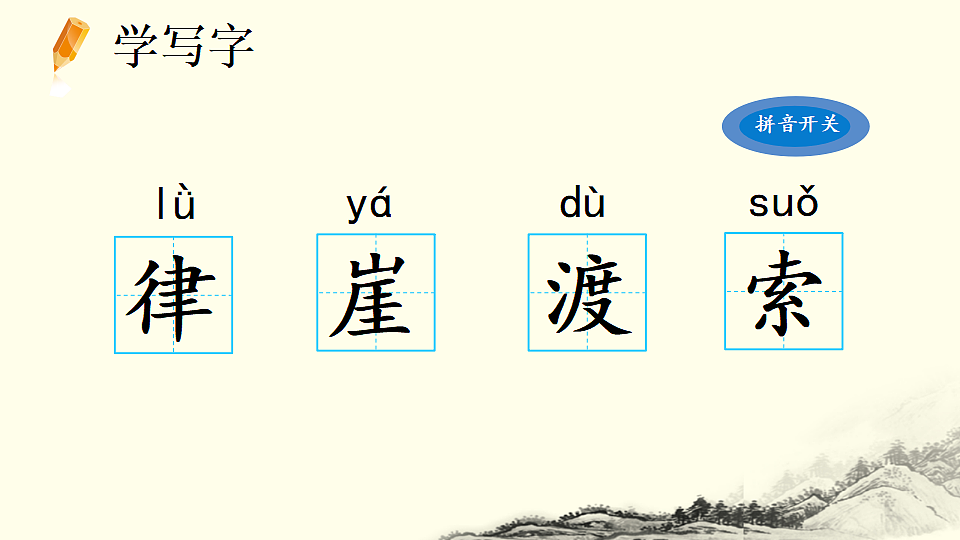 18564601第7页