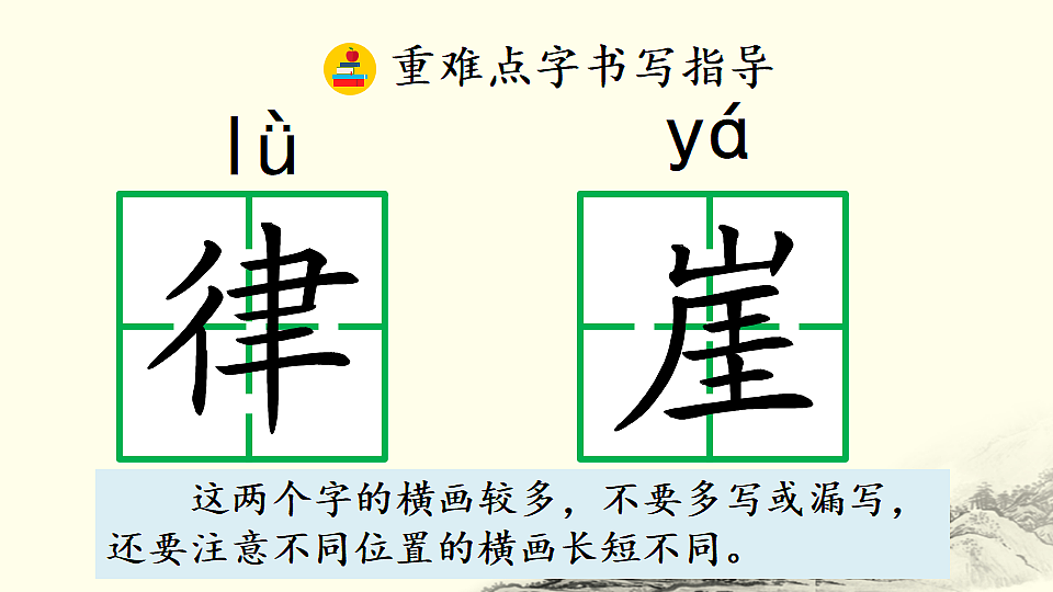 18564601第8页