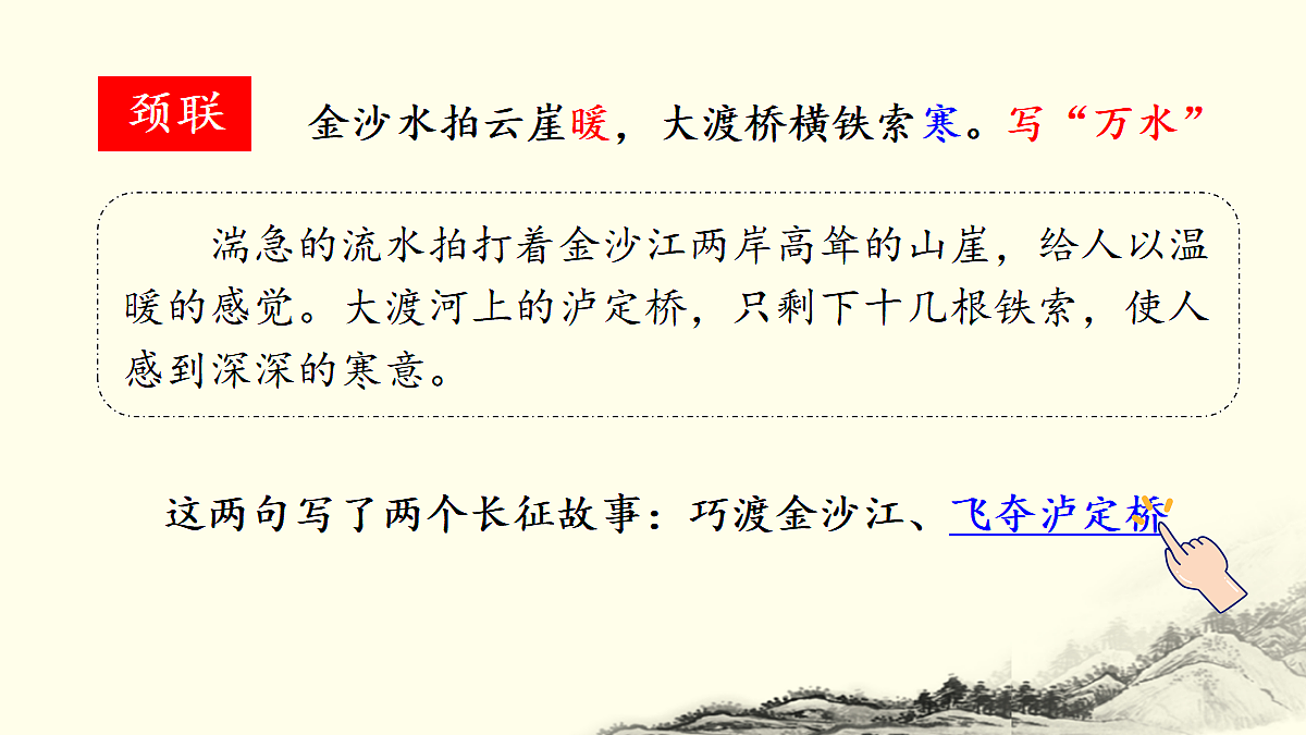 18564602第5页
