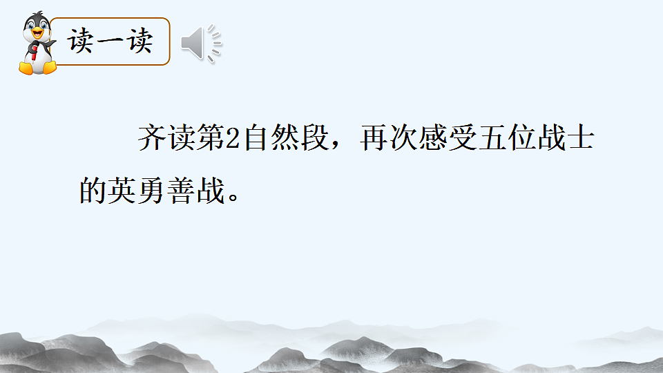 18564604第3页