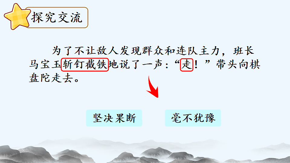 18564604第8页