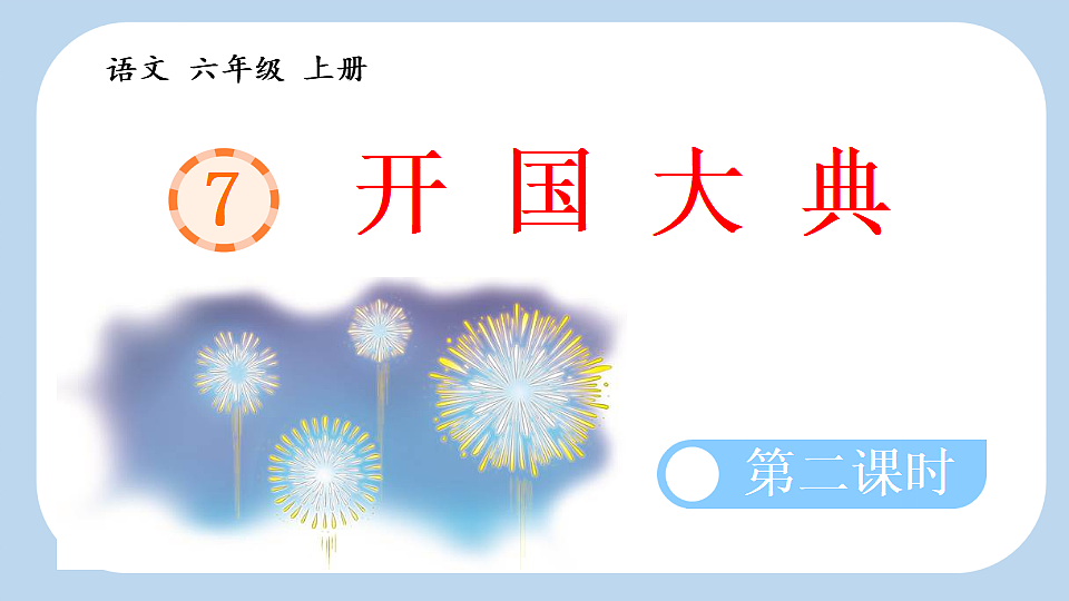 18564607第1页