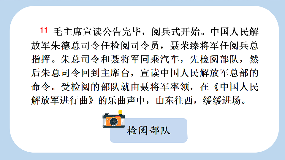 18564607第3页