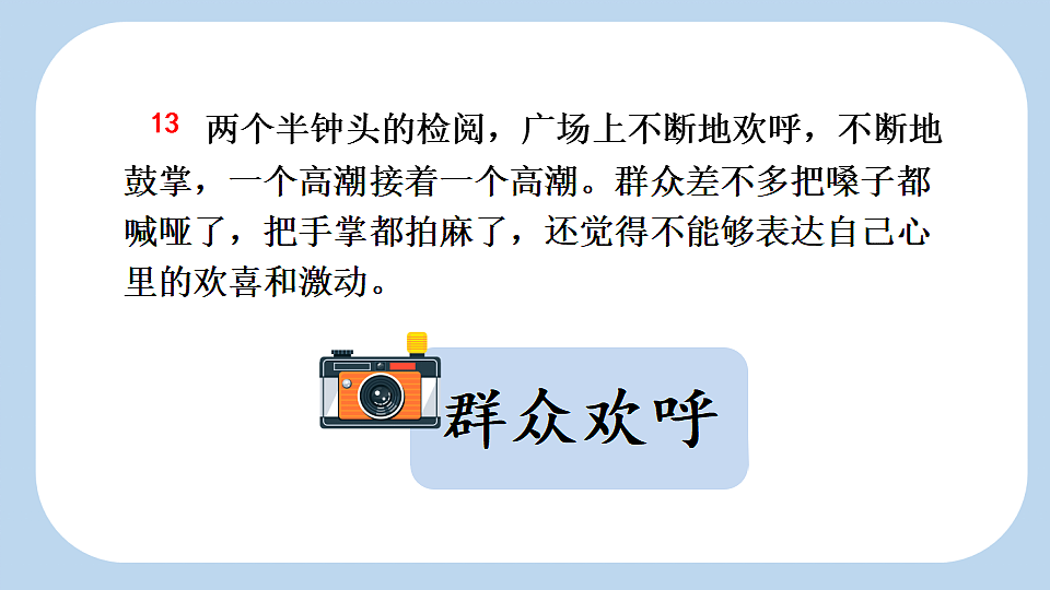 18564607第5页