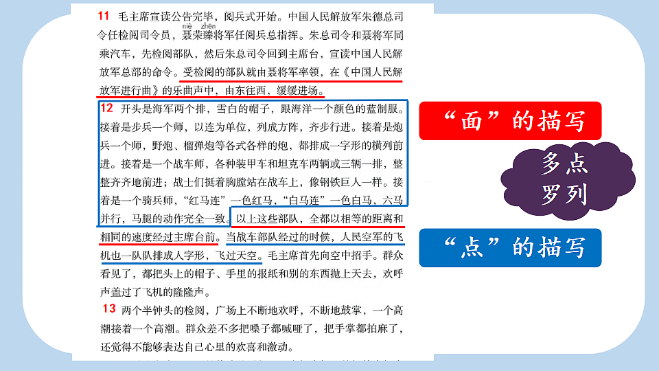 18564607第7页