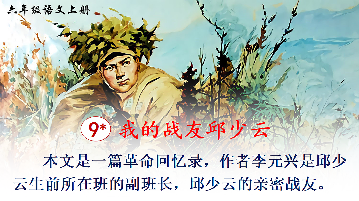 18564609第1页