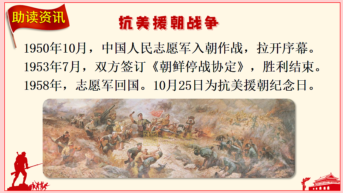 18564609第3页