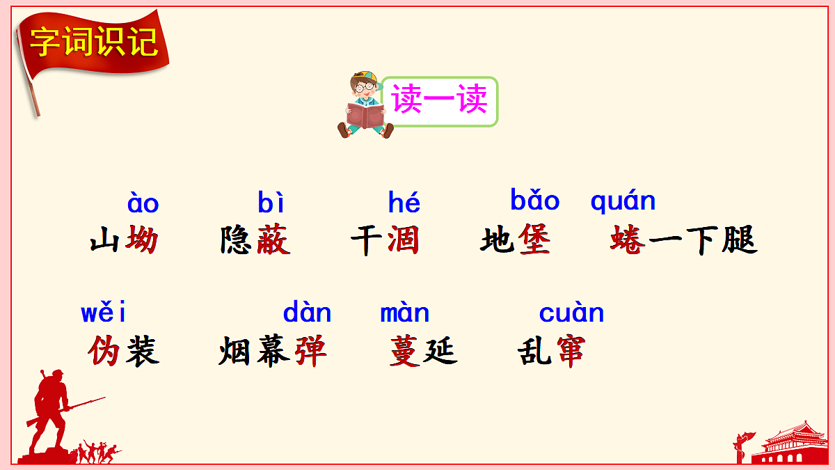 18564609第4页