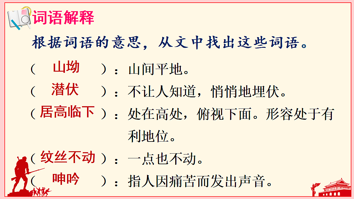 18564609第5页