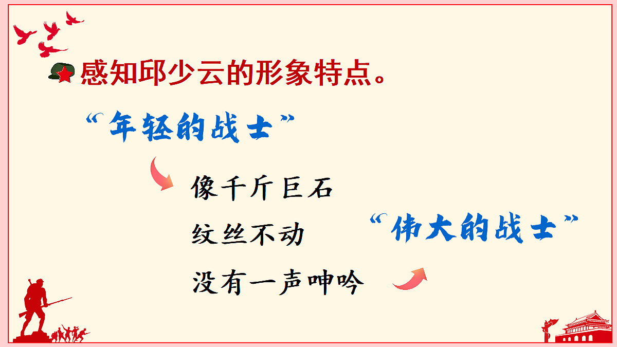 18564609第8页