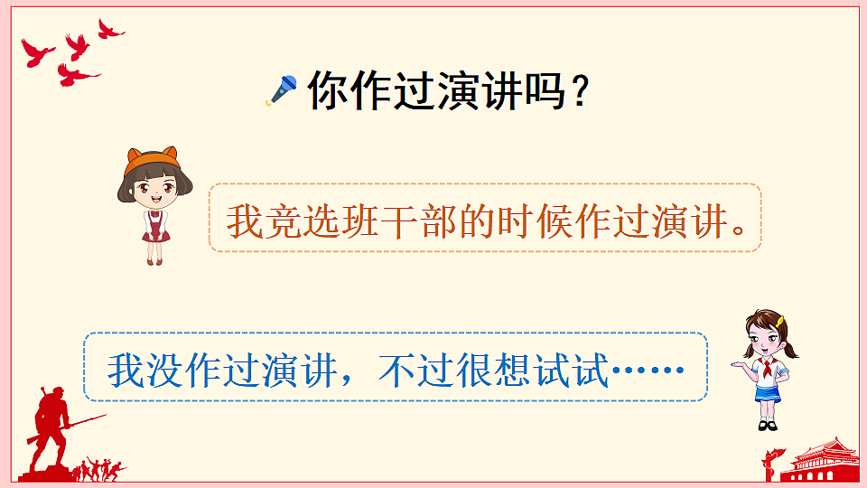 18564610第2页
