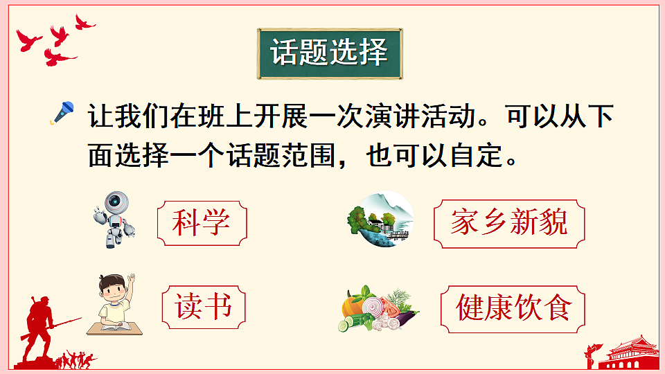18564610第3页
