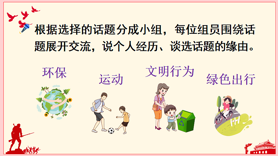 18564610第4页