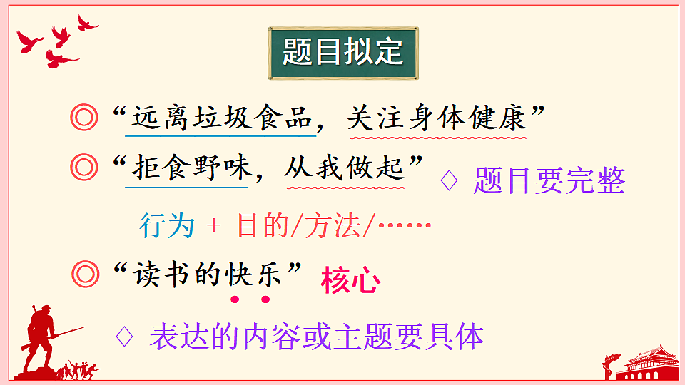 18564610第5页