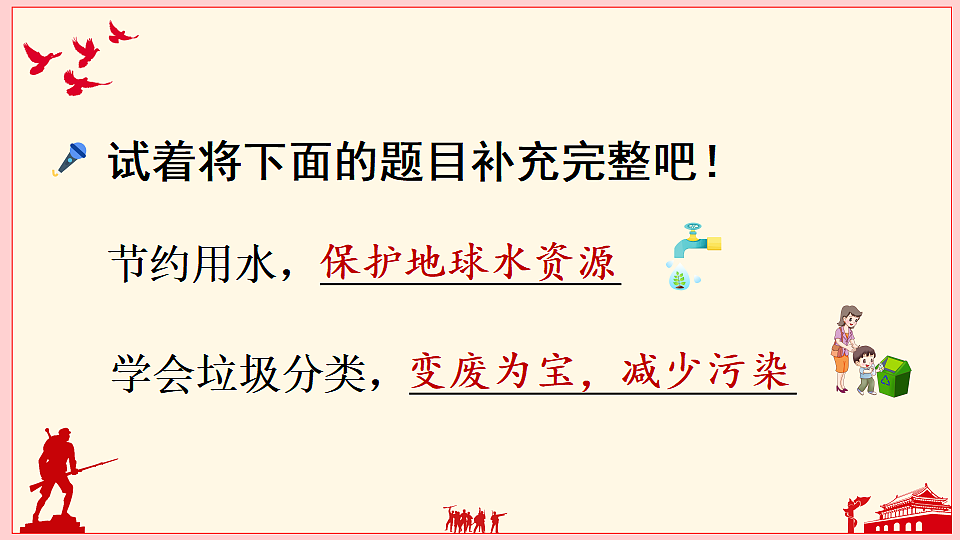 18564610第6页