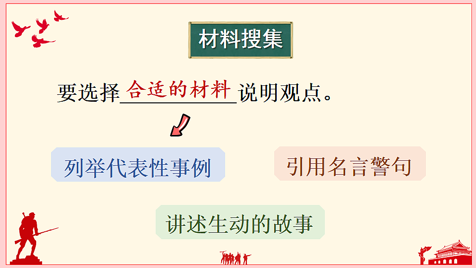 18564610第7页