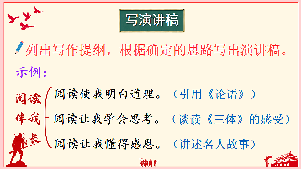 18564610第8页