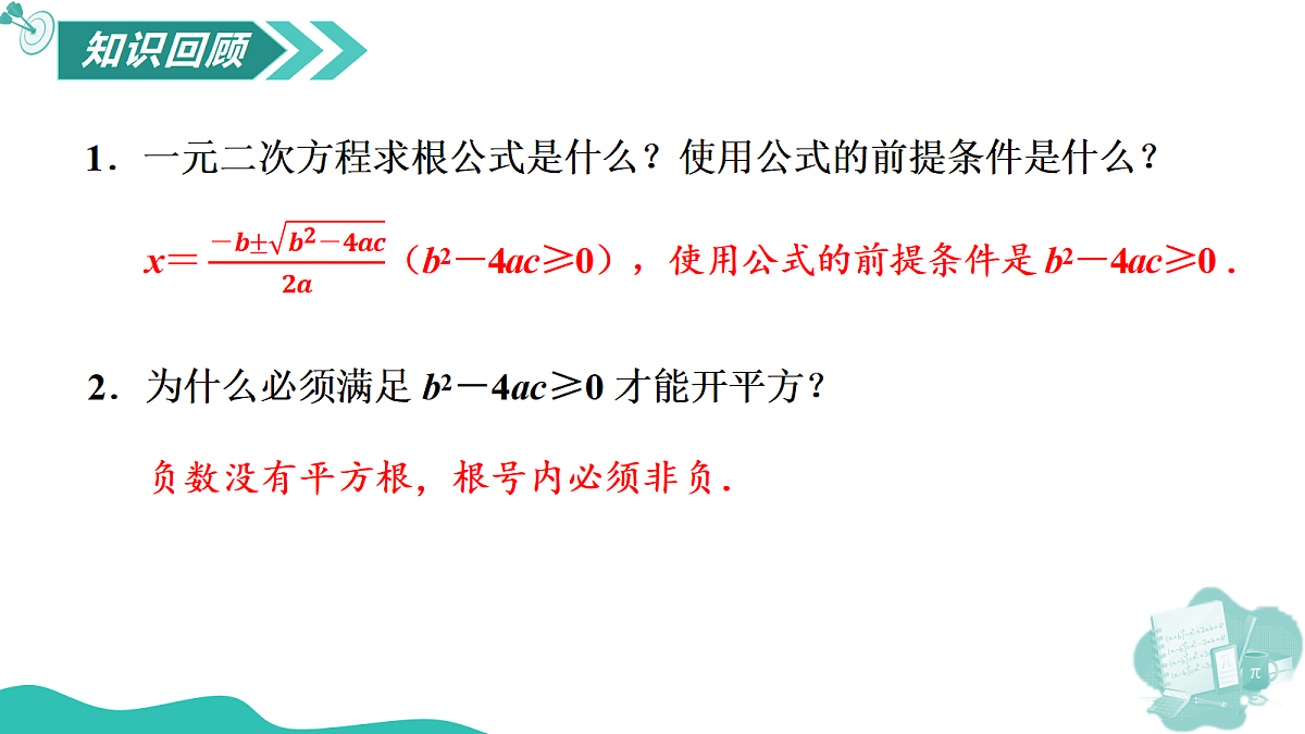 18564796第3页