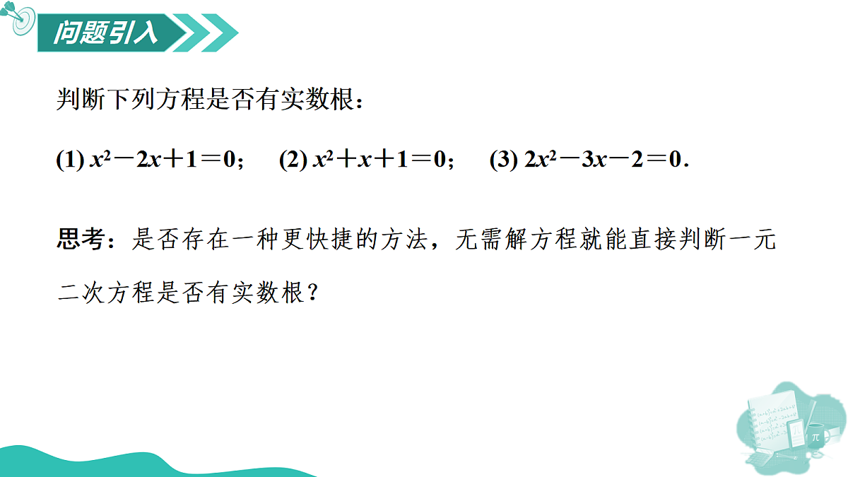 18564796第4页