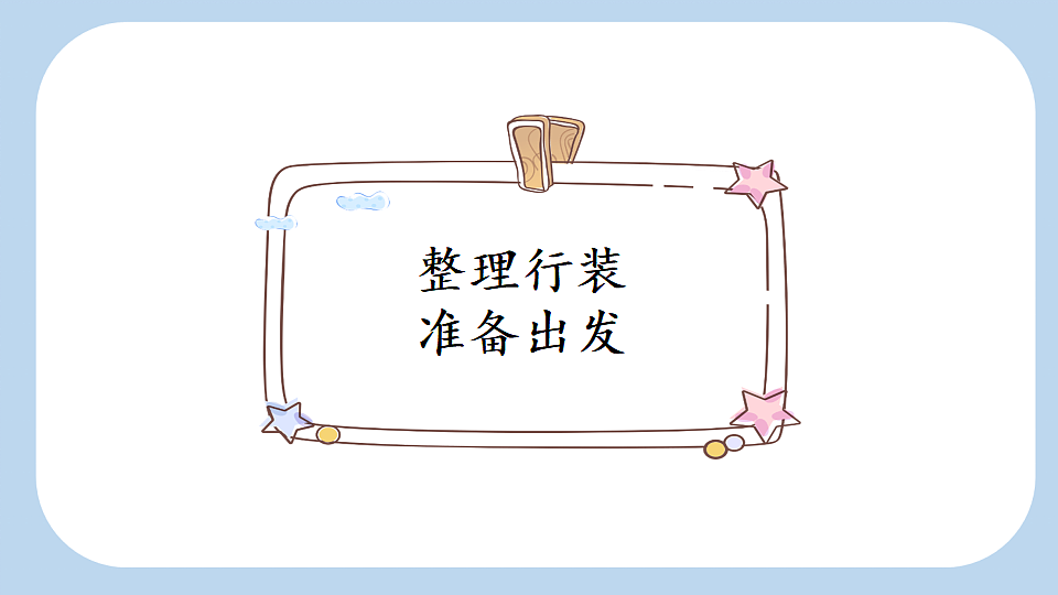 18564851第3页