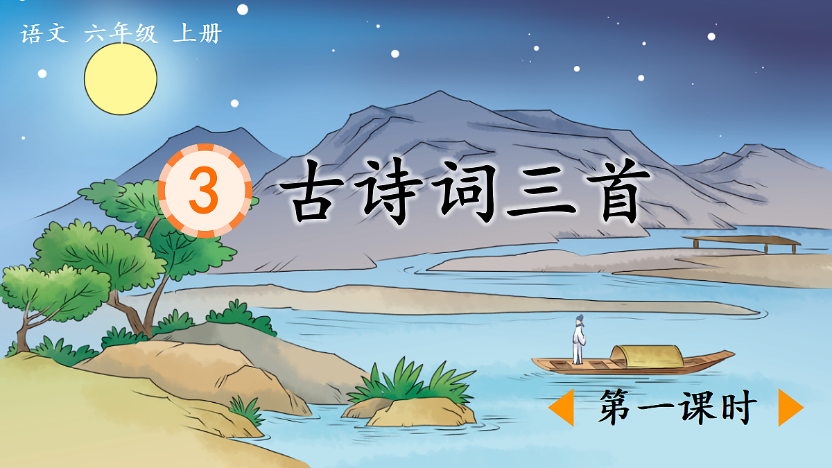 18564854第1页