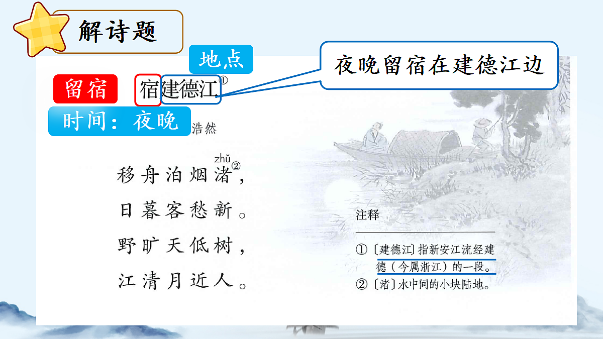 18564854第6页